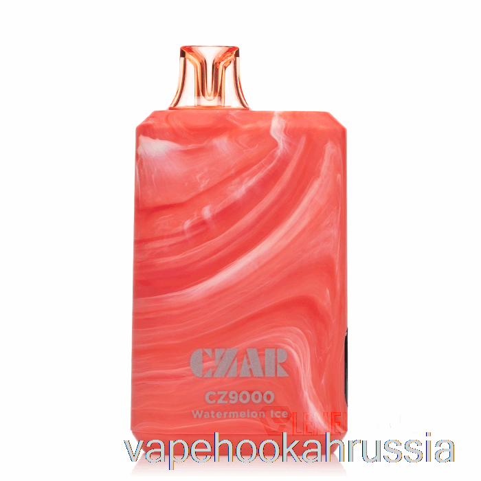 Vape Russia Czar Cz9000 одноразовый арбузный лед